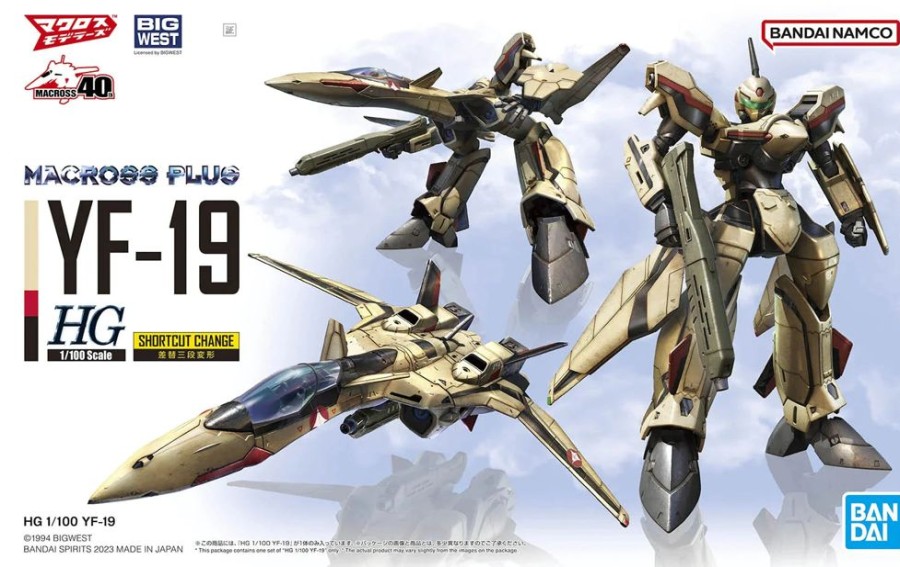 Pre-Orders Bandai | Gundam - Hg 1/100 - Yf-19 (Repeat) **Pre-Order**