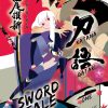 Manga Vertical Inc | Katanagatari 1 (Paperback) Sword Tale