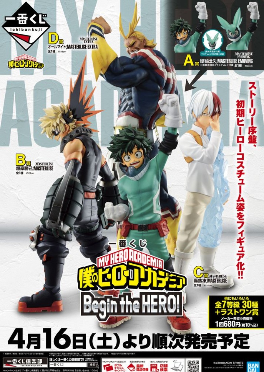 Ichiban Kuji Bandai | Whitford - Ichiban Kuji - My Hero Academia - Begin The Hero!