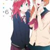 Manga Viz Media | Rainbow Days, Vol. 6