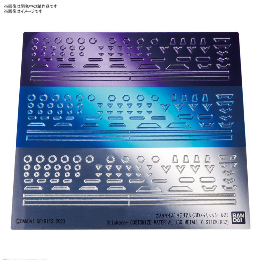 Pre-Orders Bandai | Customize Material - (3D Metallic Stickers 2) **Pre-Order**