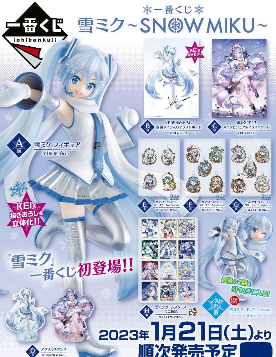 Ichiban Kuji Bandai | Watertown - Ichiban Kuji: Snow Miku