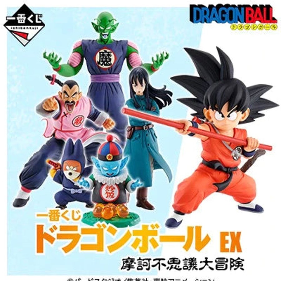 Ichiban Kuji Bandai | Vic Park - Ichiban Kuji: Dragon Ball Ex Mystical Adventure