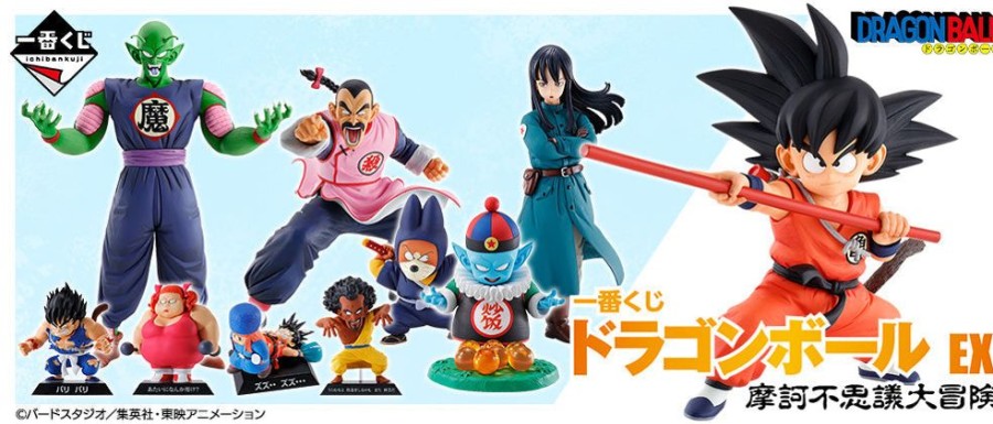 Ichiban Kuji Bandai | Vic Park - Ichiban Kuji: Dragon Ball Ex Mystical Adventure