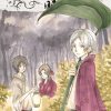 Manga Viz Media | Natsume'S Book Of Friends, Vol. 16