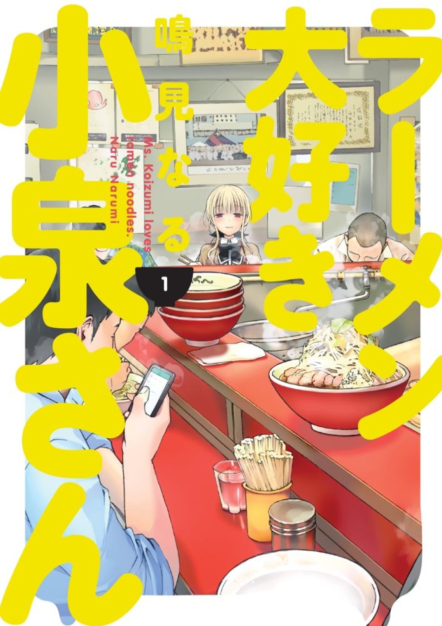 Manga Dark Horse Books | Ms. Koizumi Loves Ramen Noodles, Vol. 1