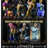 Ichiban Kuji Bandai | East Victoria Park - Ichiban Kuji: Jojo'S Bizarre Adventure Evil Party