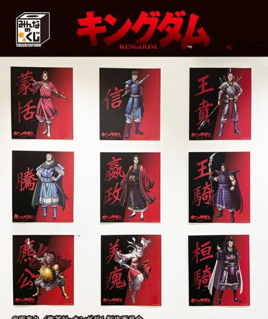 Ichiban Kuji Bandai | Vic Park - Ichiban Kuji - Kingdom