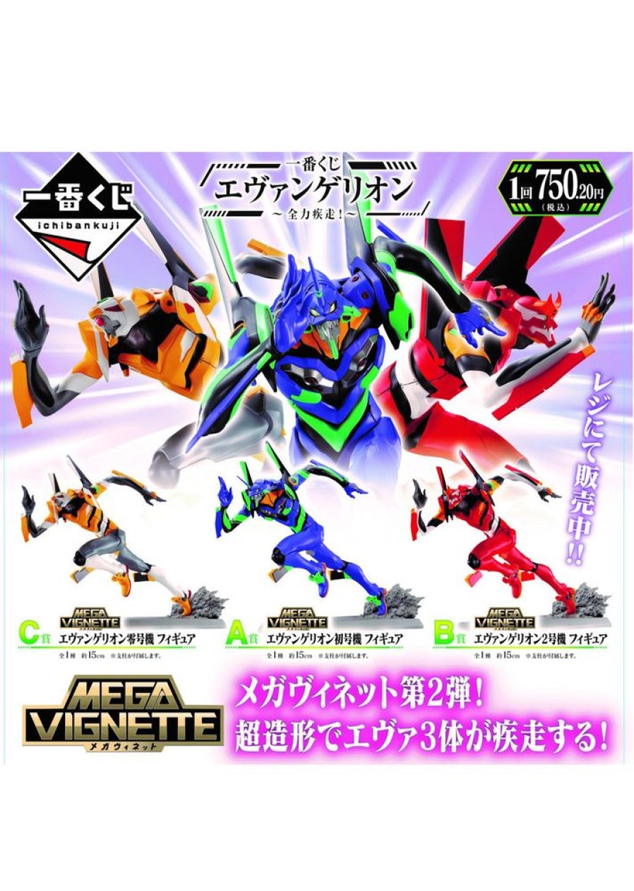 Ichiban Kuji Bandai | Watertown - Ichiban Kuji: Evangelion -Sprint!-