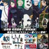 Ichiban Kuji Bandai | Whitford - Ichiban Kuji: Jujutsu Kaisen 0 The Movie