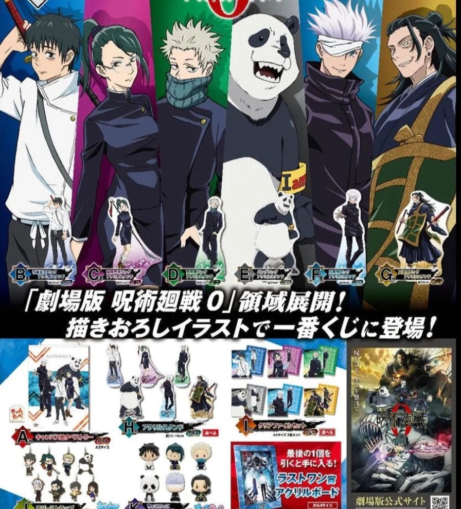 Ichiban Kuji Bandai | Whitford - Ichiban Kuji: Jujutsu Kaisen 0 The Movie