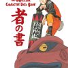 Manga Viz Media | Naruto: The Official Character Data Book