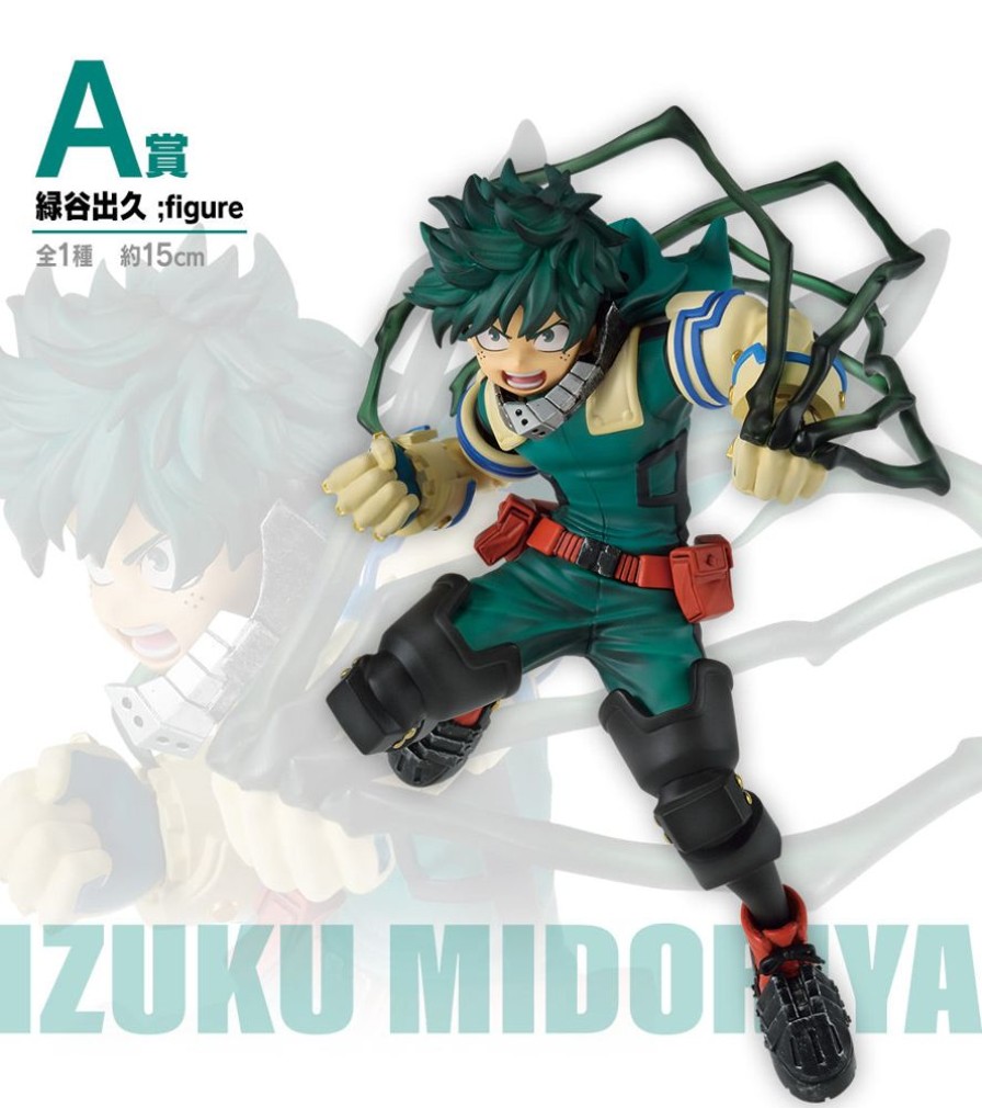 Ichiban Kuji Bandai | Watertown - Ichiban Kuji: My Hero Academia -Mortal Combat-