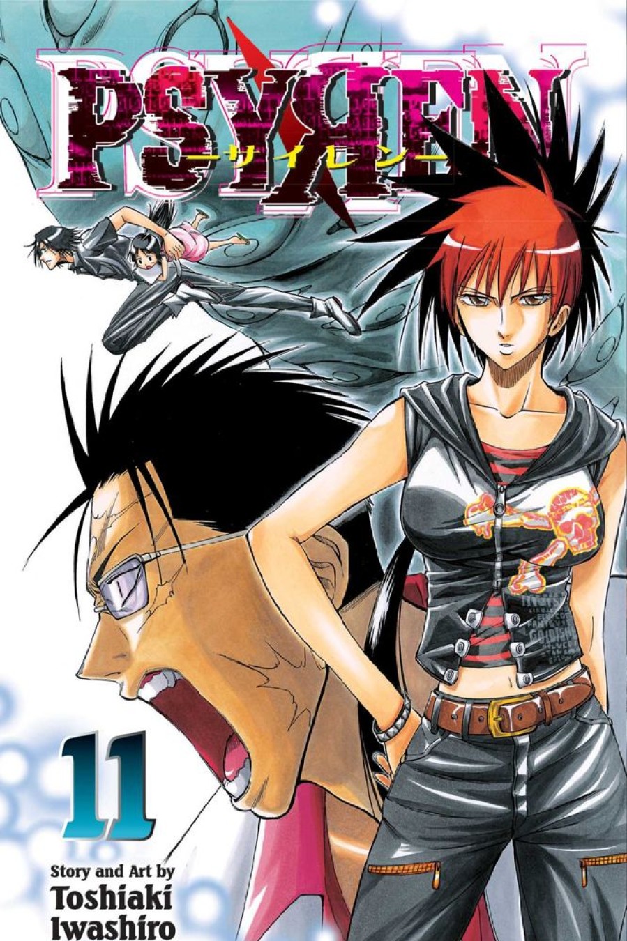 Manga Viz Media | Psyren, Vol. 11