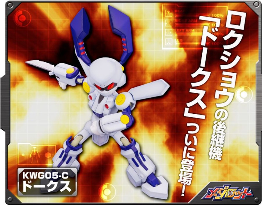 Model Kits Kotobukiya | Medabots - Kwg05-C Dorcus