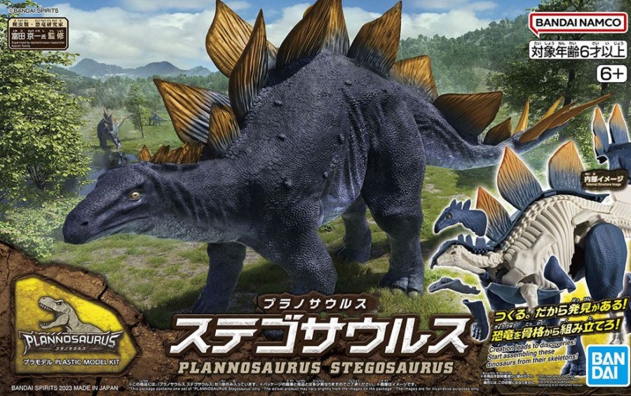 Model Kits Bandai | Dinosaurs - Hobby Kit - Plannosaurus Stegosaurus